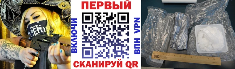 купить наркотики цена  Пласт  АМФ 98% 
