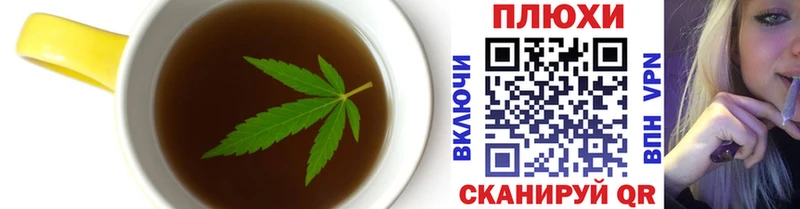 Печенье с ТГК конопля  как найти закладки  гидра ссылка  Пласт 