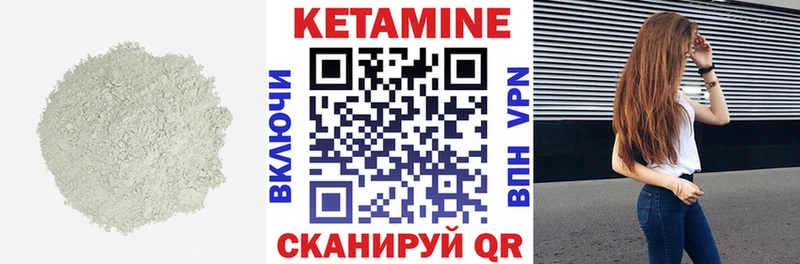 даркнет Telegram  Пласт  КЕТАМИН ketamine 