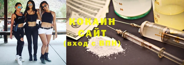 кокаин премиум Алексин