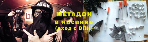 дистиллят марихуана Аркадак