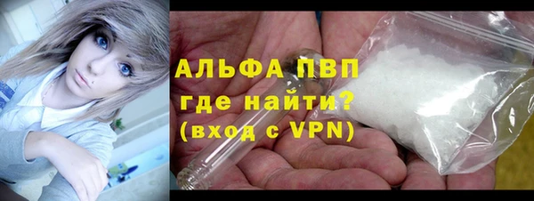 ALPHA-PVP Алексеевка