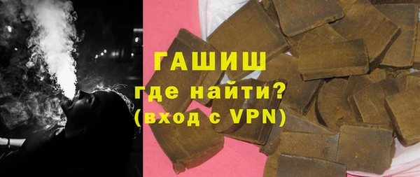ALPHA-PVP Алексеевка