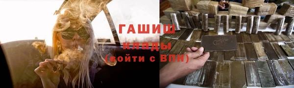 дистиллят марихуана Аркадак