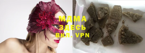 ALPHA-PVP Алексеевка