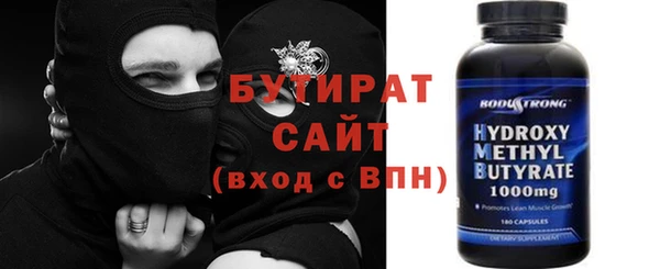 кокаин премиум Алексин
