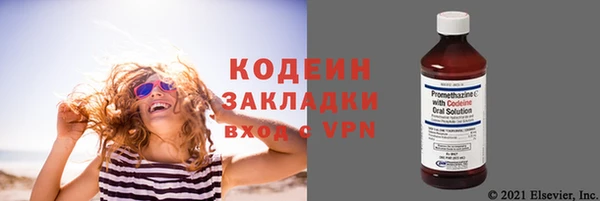 наркотики Арсеньев