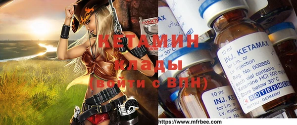 ALPHA-PVP Алексеевка