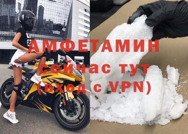 ALPHA-PVP Алексеевка