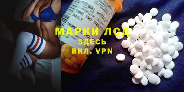 MESCALINE Армянск
