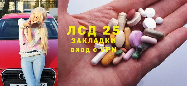наркотики Арсеньев