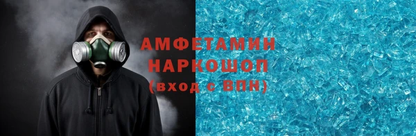 кокаин премиум Алексин