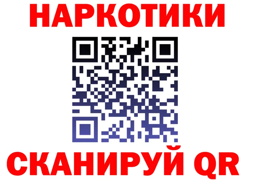 АМФ Розовый ONION мориарти мега Пласт