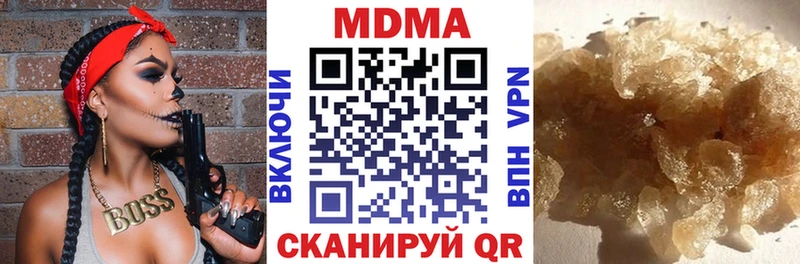 MDMA VHQ  мега зеркало  Пласт  где можно купить наркотик 