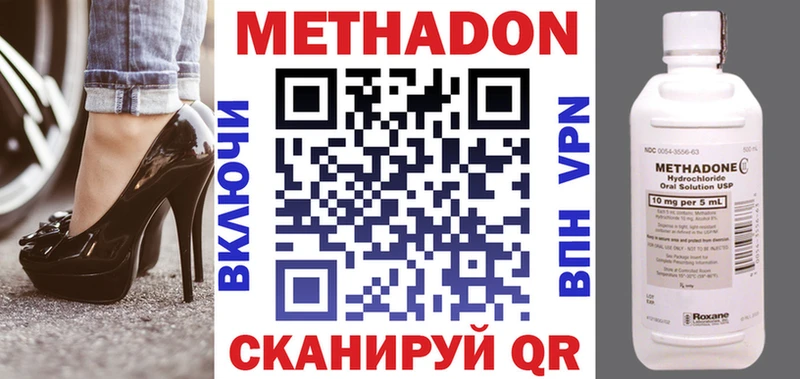 Метадон белоснежный  Пласт 