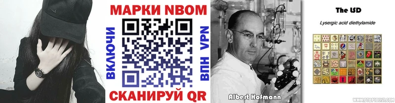 хочу наркоту  сайты даркнета наркотические препараты  Марки 25I-NBOMe 1,5мг  Пласт 